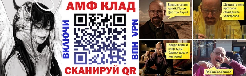 АМФЕТАМИН 98%  Куровское 