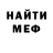Альфа ПВП мука Anthony Bariek