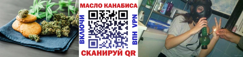 Cannafood конопля  Куровское 
