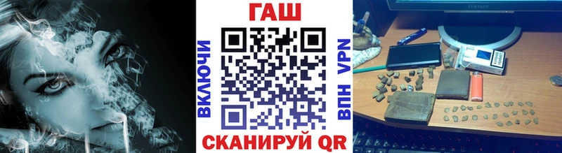 цена   площадка состав  ГАШ убойный  Куровское 