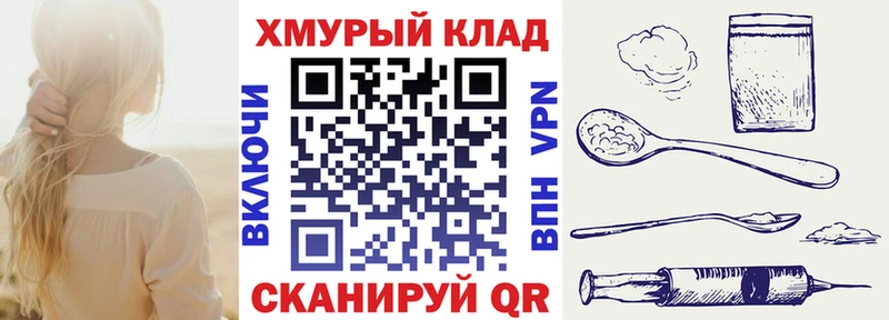 ГЕРОИН гречка  Куровское 