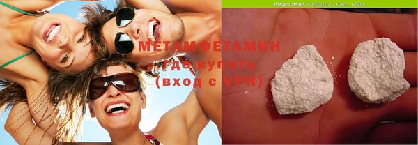 шишки Абинск