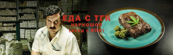 шишки Абинск