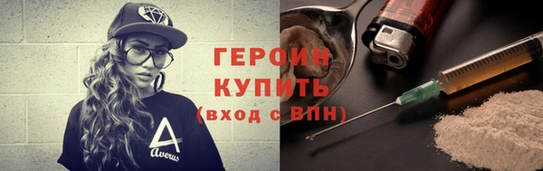 бошки Абдулино