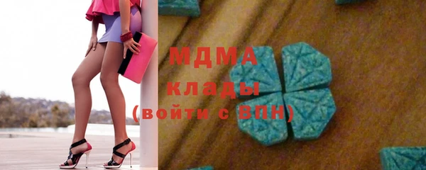 МДМА Алексин