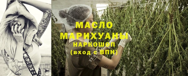 МДМА Алексин