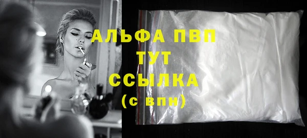 бошки Абдулино