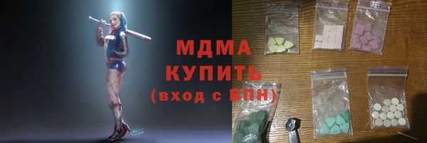 наркотики Алзамай