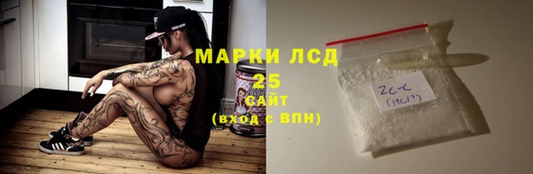 бошки Абдулино