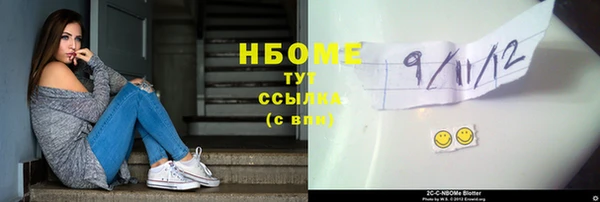 шишки Абинск