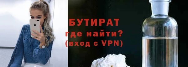 бошки Абдулино