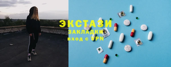 бошки Абдулино