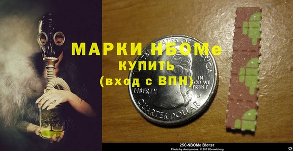 наркотики Алзамай