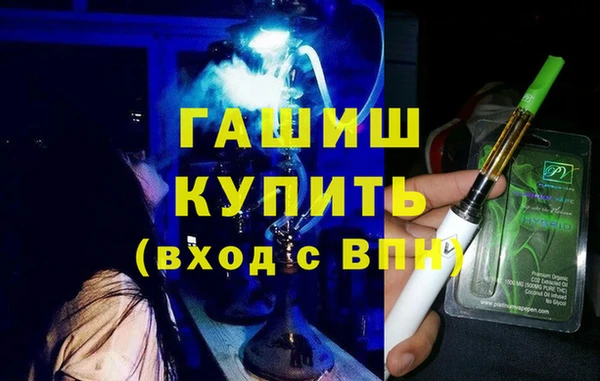 шишки Абинск
