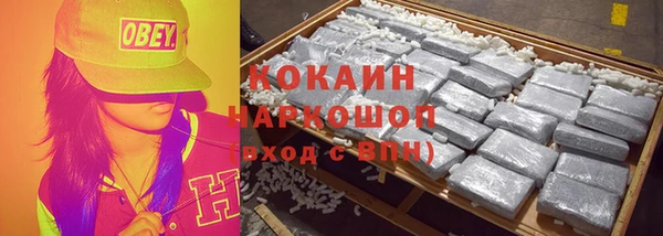 бошки Абдулино