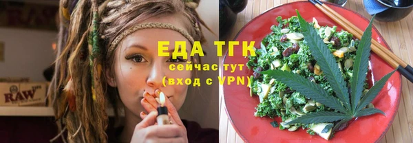 МДМА Алексин