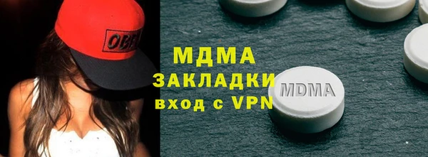 МДМА Алексин
