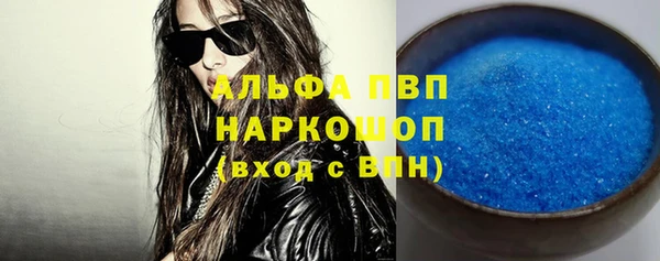 бошки Абдулино