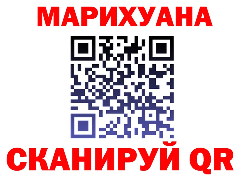 Canna-Cookies марихуана как войти площадка ОМГ ОМГ Куровское