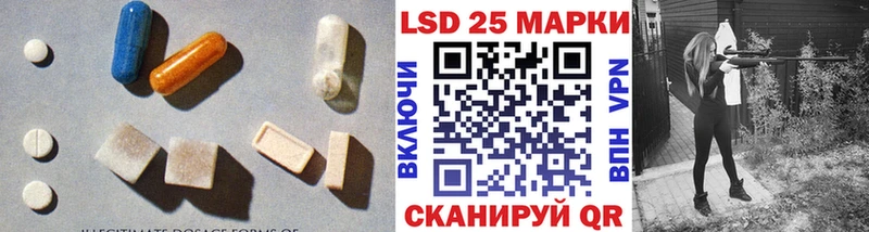 купить наркотики сайты  Куровское  блэк спрут ссылка  ЛСД экстази кислота 