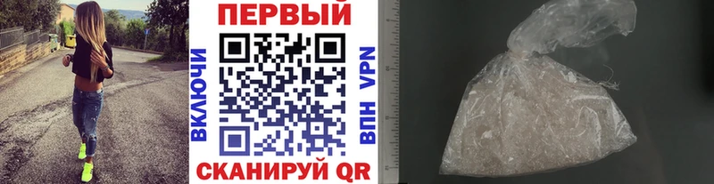 МЕТАМФЕТАМИН кристалл  Куровское 