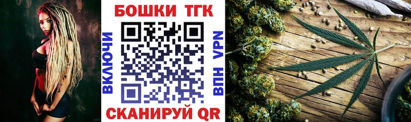 что такое наркотик  OMG сайт  Канабис Ganja  Куровское 