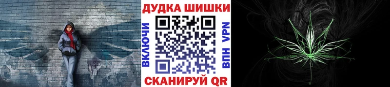 МАРИХУАНА VHQ Куровское